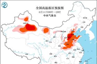 雷竞技体育官方截图4