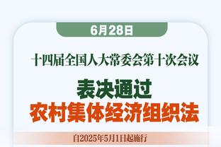 沃格尔：尽管近期输了太多比赛 但我感觉球队的精神很好