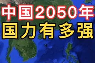 米体：米兰考虑给迈尼昂递增合同，吉鲁可能前往美职联